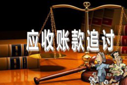 岢岚收债公司
